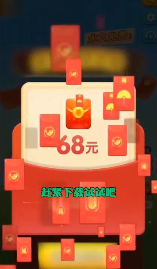 绳索益智安卓版 1.0最新版截图3