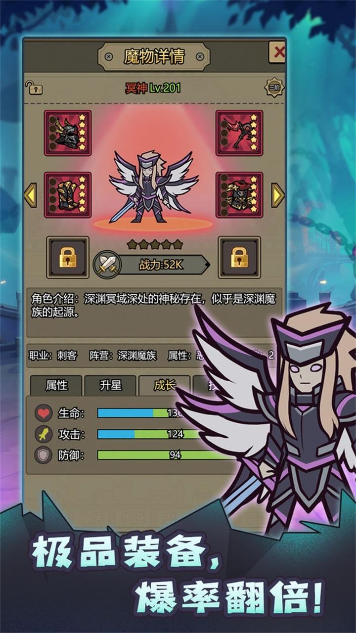 转生成为魔物最新版 1.3.52手机版截图4