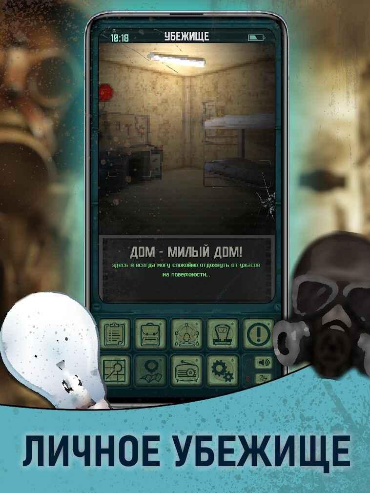 袖珍福雷奇扩张最新版(Pocket Survivor Expansion) 1.98安卓版截图1