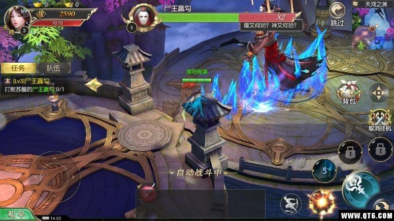 诛仙剑纪 1.30.1安卓版截图3