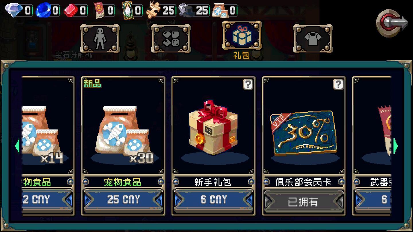 战魂铭人内购破解版 1.8.2安卓版截图4
