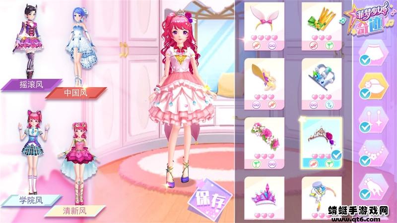 菲梦少女奇迹手游 1.3.6安卓版截图2