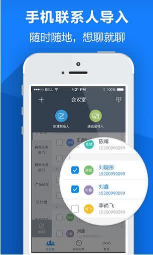 尚景云视 5.8.20210401安卓版截图3