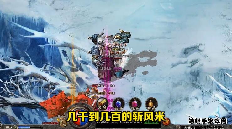 龙皇GM版游戏 1.1.0安卓版截图4