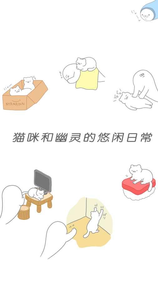 猫咪很可爱游戏 1.2.9中文最新版截图3