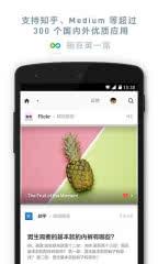 轻芒杂志 3.4.1安卓版截图4