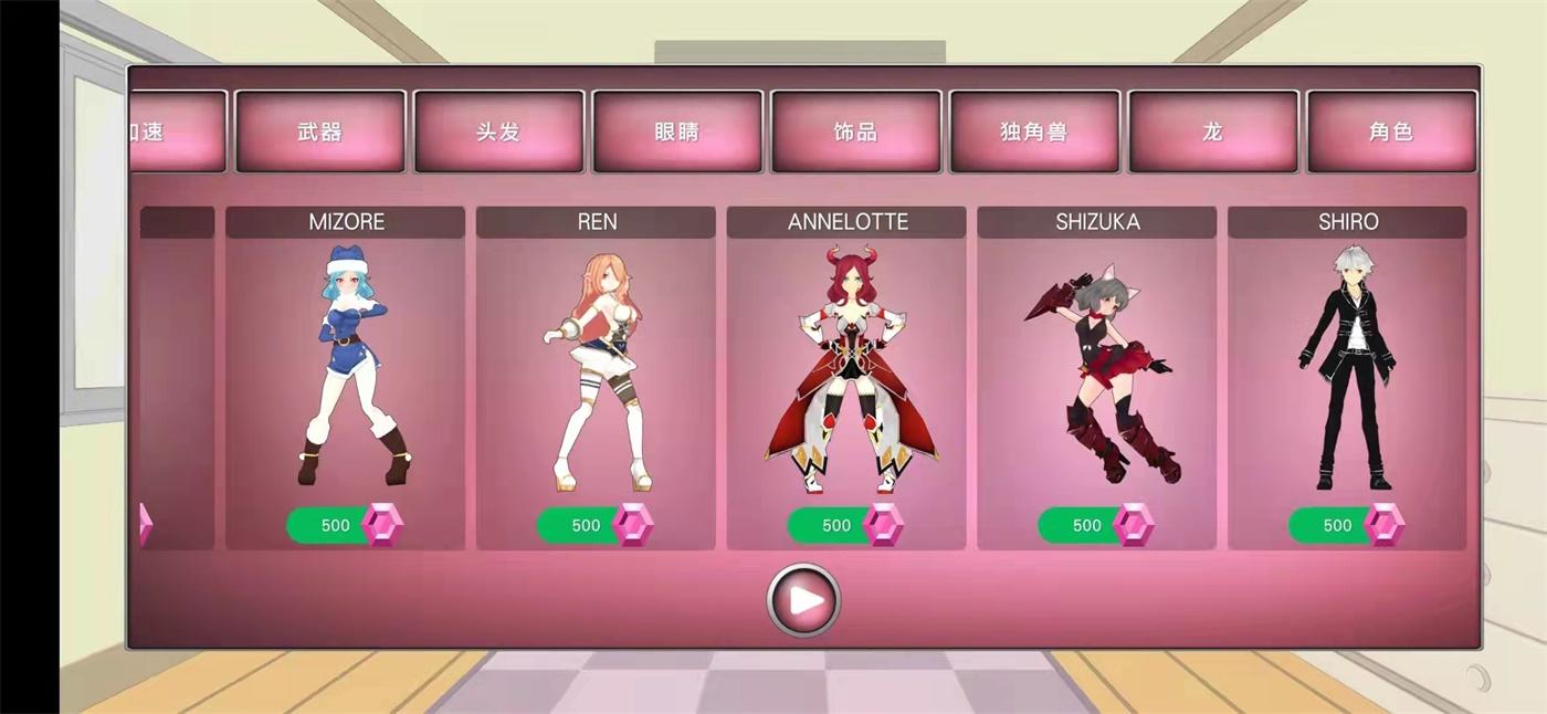 动漫高中模拟器破解版中文版 3.0.9无限技能点截图4