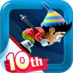 滑雪大冒险10周年版无限金币(Ski Safari) 1.0.1中文版