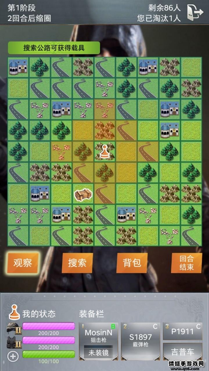 绝地训练营 1.0.0版本截图3
