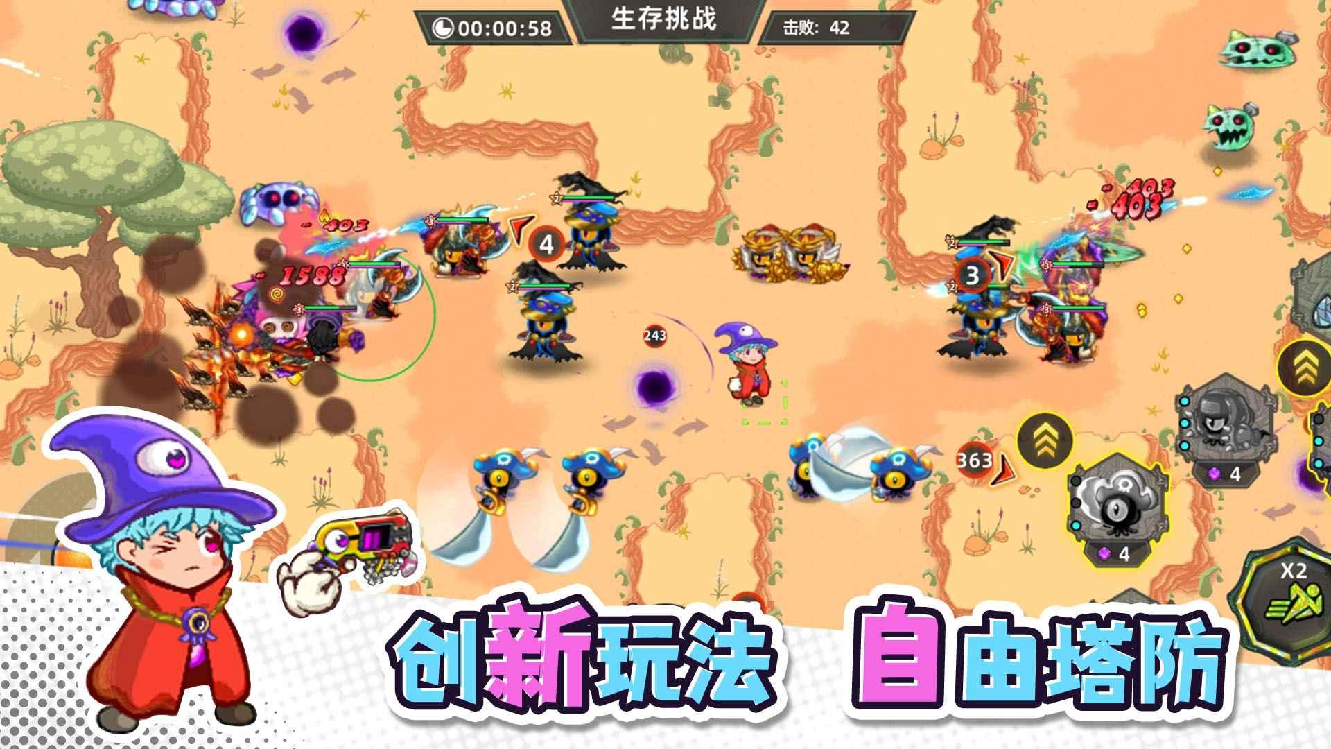 塔塔家园手游 0.7.1中文版截图1