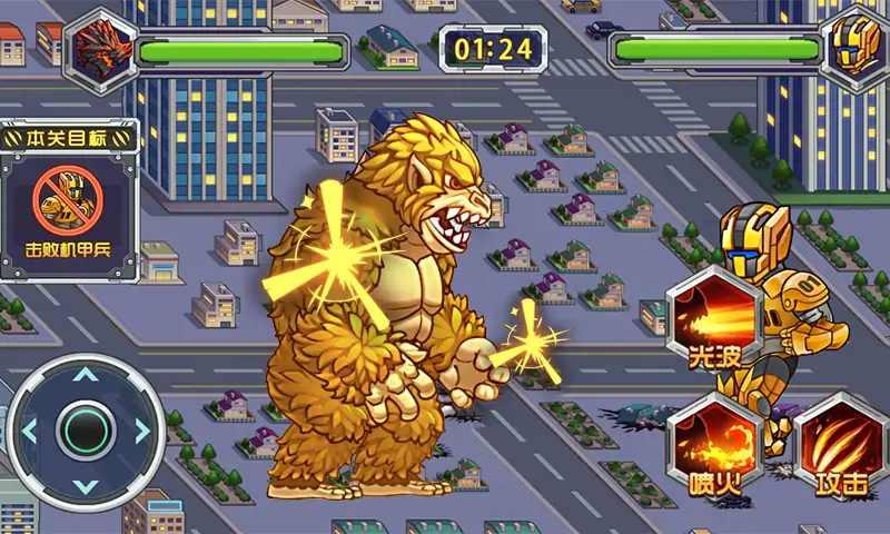 凹凸曼大战怪兽破解版 1.4.1中文版截图3