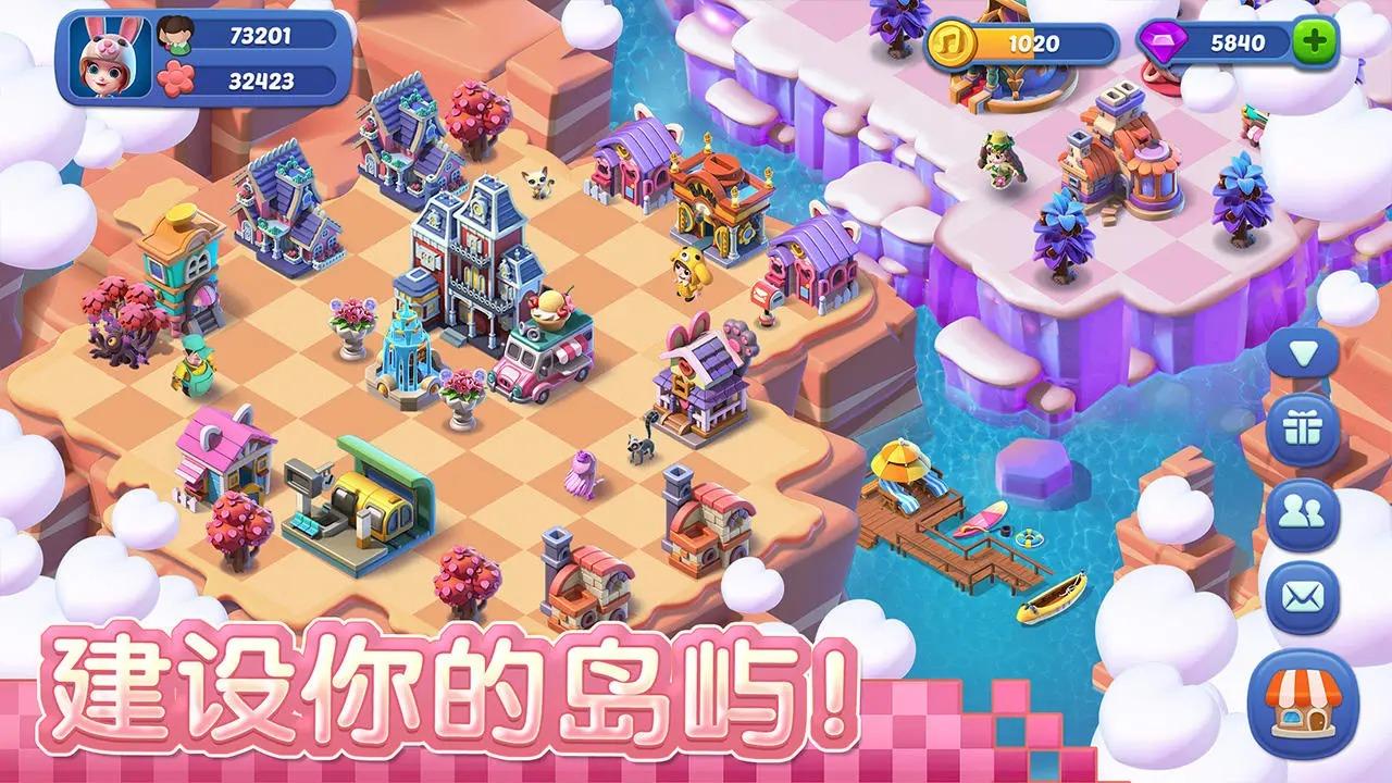 融融童话岛游戏 1.0.10安卓版截图3