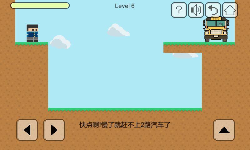 我要坐公交破解版 0.3最新版破解版截图3