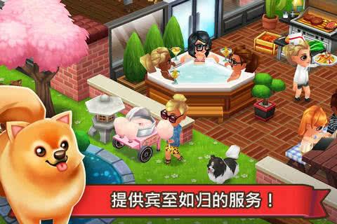 吃货大街2023年最新版 0.70.4安卓正版截图2