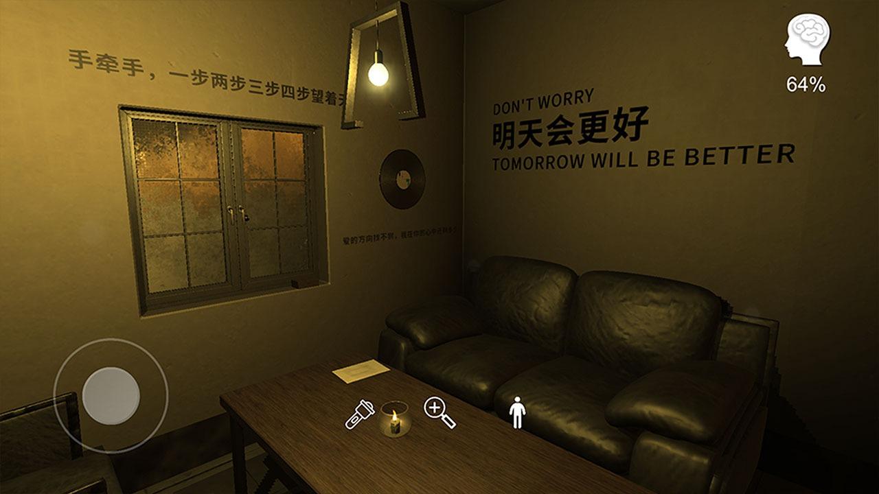 明天酒吧手游 1.0.0安卓版截图2