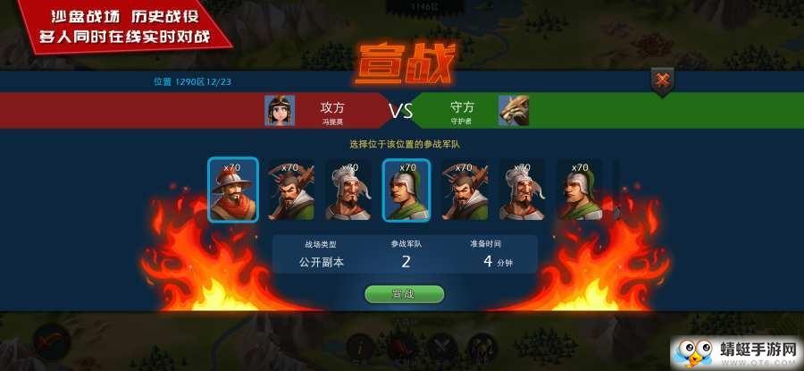 模拟帝国手游官方版 4.0.12安卓版截图3