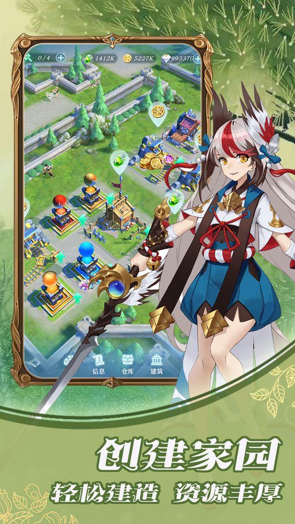 绯色梦境手游 1.0.54版本截图1