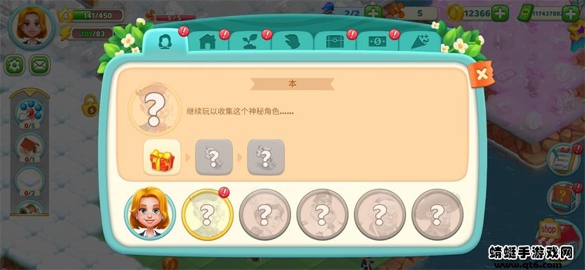 小镇消除故事破解版 1.4.4最新版截图3