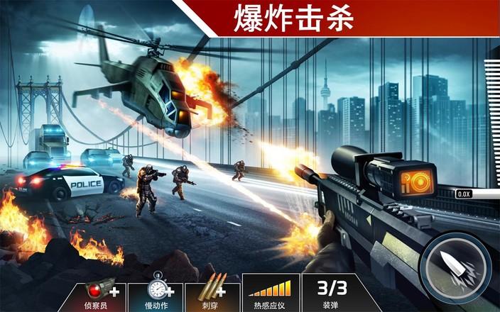 Kill Shot Bravo(致命对决手游) 9.1安卓版截图1