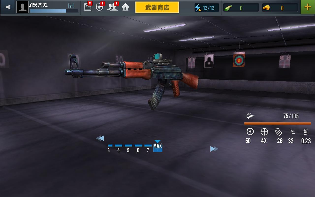 死亡射手4碟中碟无限钞票版 1.0.4安卓版截图3