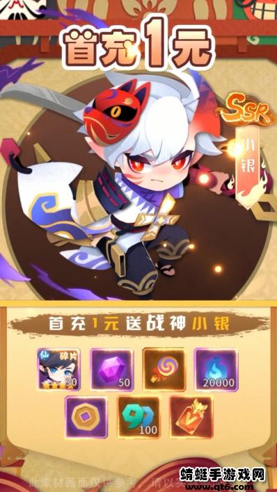 妖灵契约 2.2.0安卓版截图1