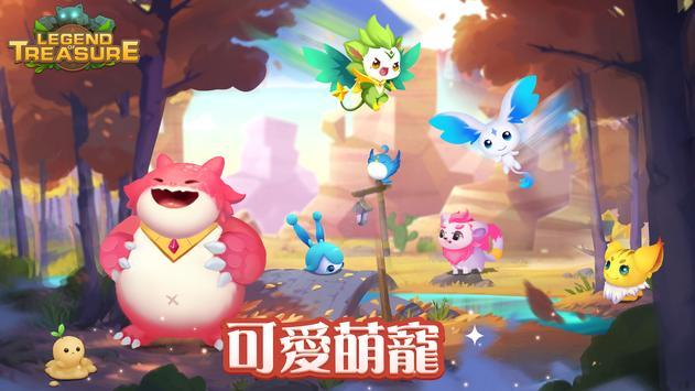 Legend Of Treasure(宝藏传说秘境2全无限破解版) 1.0.19无敌版截图4