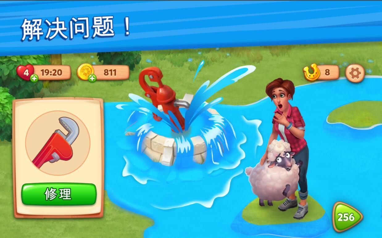 理想庄园手游(Farmscapes) 2.2.0.0安卓版截图1