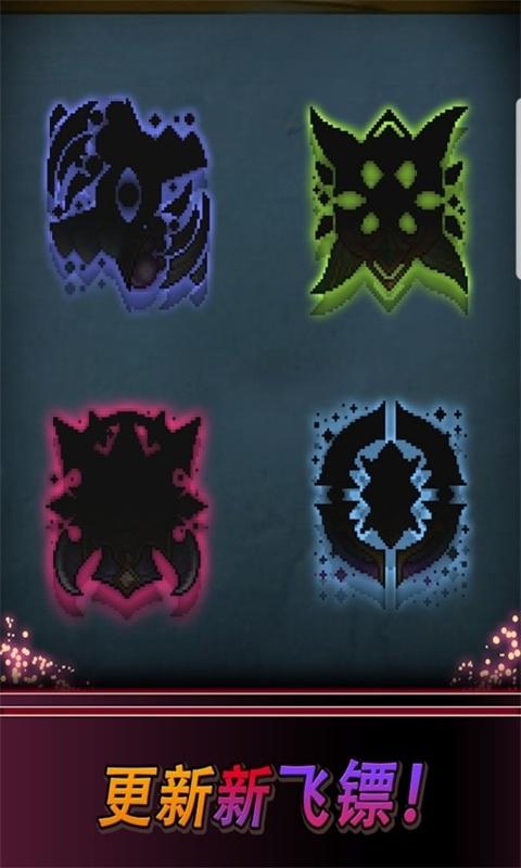 飞镖战争2国际服中文版 1.0.327安卓版截图2