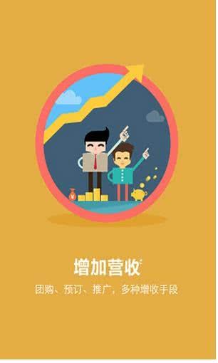 点评管家 9.4.22安卓版截图2