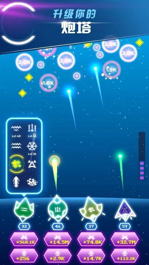 外星人入侵无限金币版 1.1.2a安卓版截图3