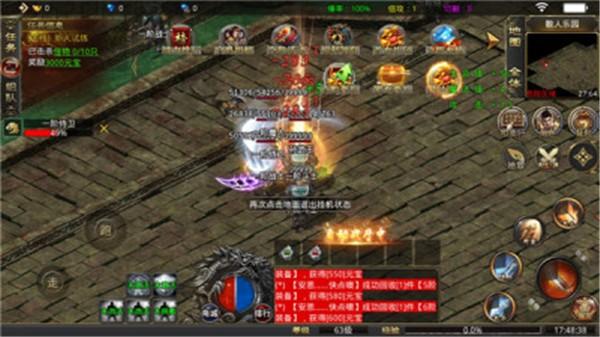 雄霸沙场手游 1.2.0安卓版截图3