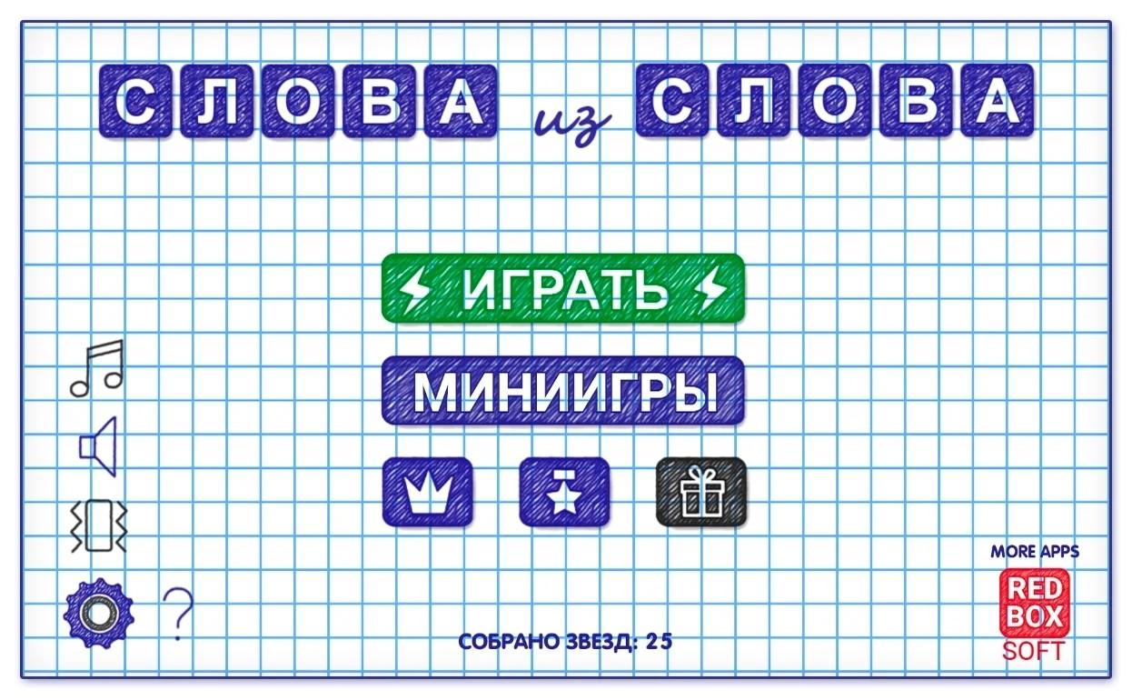 言语中的言语破解版 19.5去广告版截图1