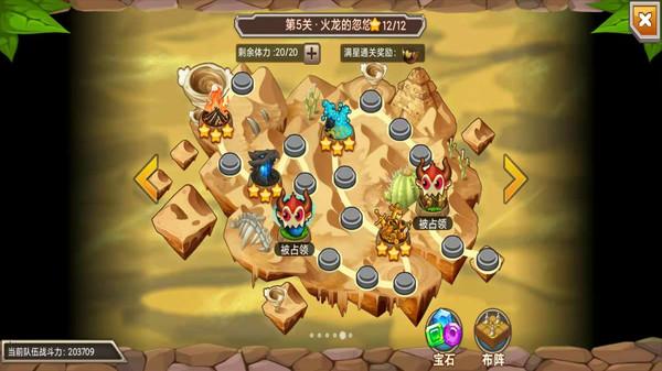 育龙高手最新版 2.9.43安卓版截图2