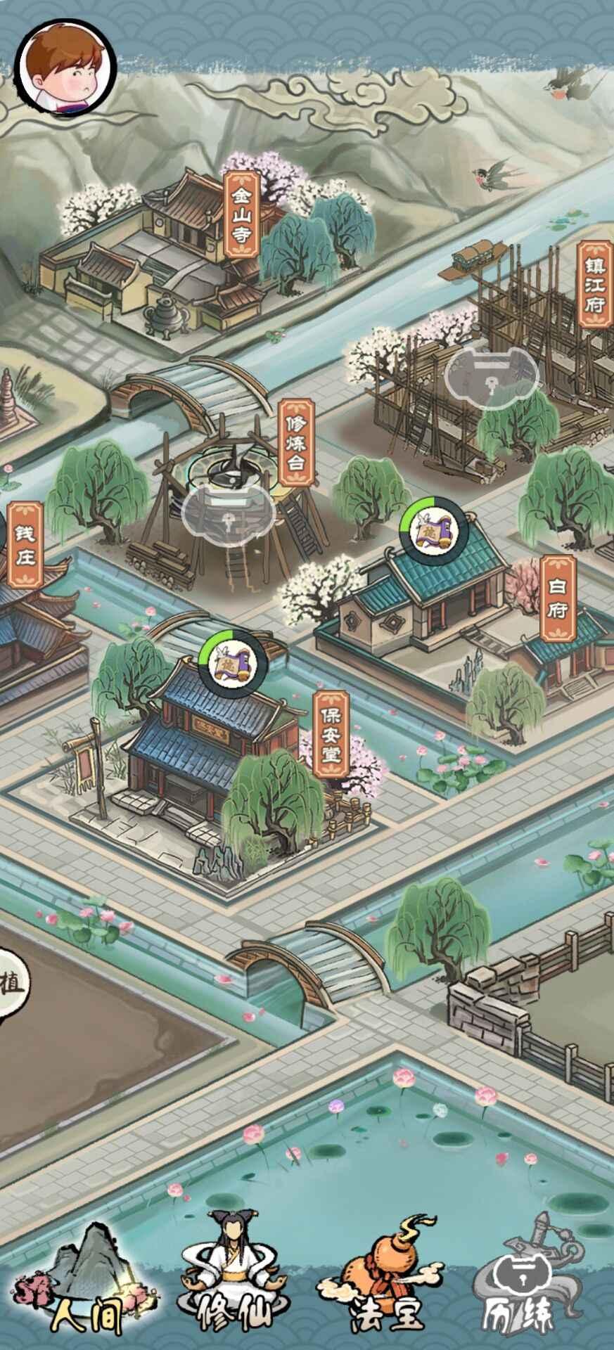白蛇仙缘录最新版 1.0.4安卓版截图4