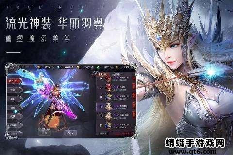 奇迹超爆版 1.2.365安卓版截图1