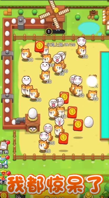 萌宠之星最新版 1.0.0安卓版截图1