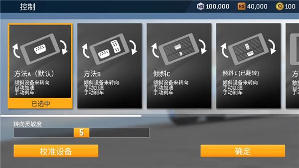 真实赛车3国际服正版(Real Racing 3) 13.6.1安卓版截图2