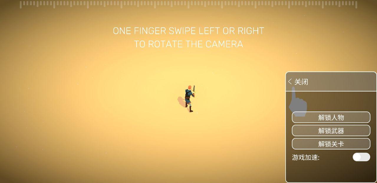 杀戮之路全解锁版 2.1内置修改器截图2