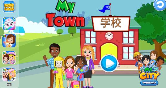 我的城镇学校 7.00.03最新版截图2