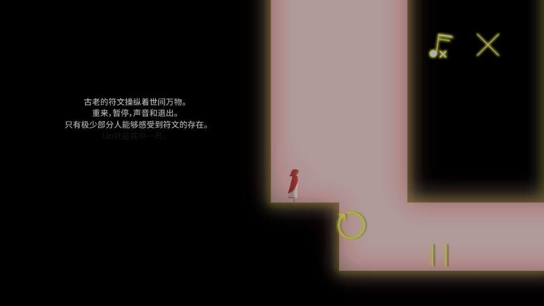 乌里莲花溪的萌芽无限行动点版 1.0.4安卓版截图2