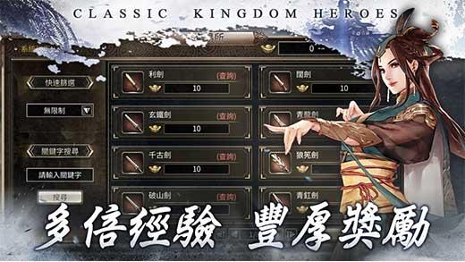 三国群英传M亚服最新版 0.102.66最新版本截图4