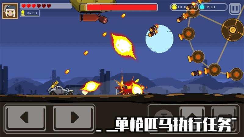 像素战车荒漠行动手游 1.01.85安卓版截图2