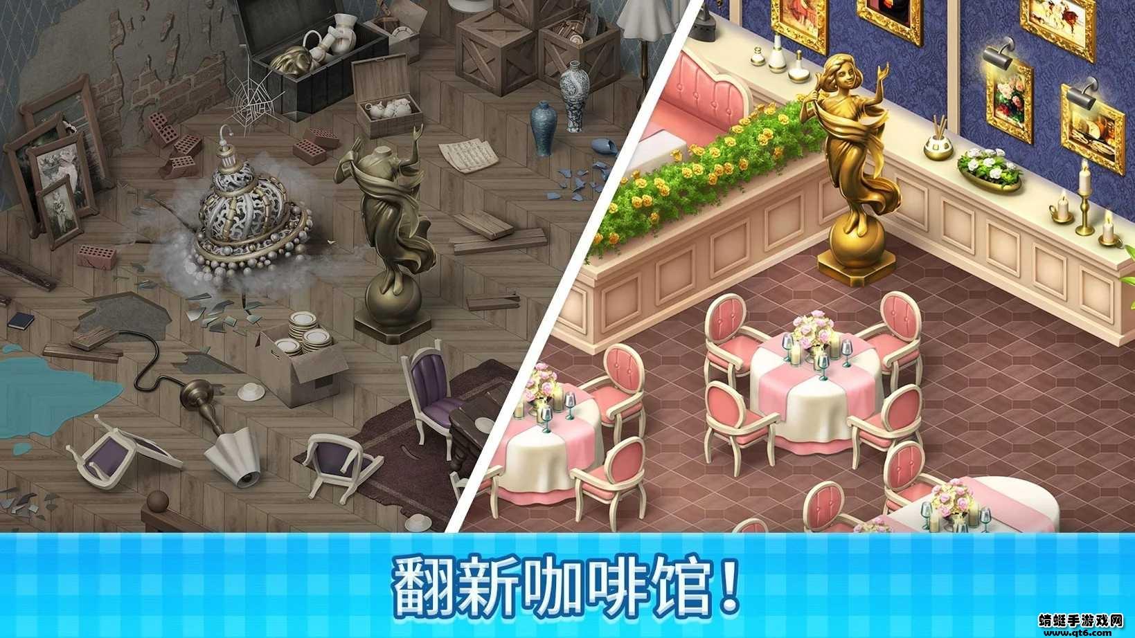 庄园咖啡馆最新破解版2022 1.136.13安卓版截图4
