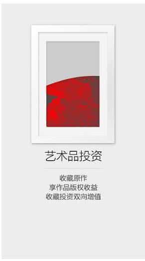 爱菠萝Artpollo V3.3.9安卓版截图4