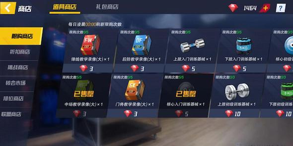 最佳11人九游渠道服 5.9.422安卓版截图1