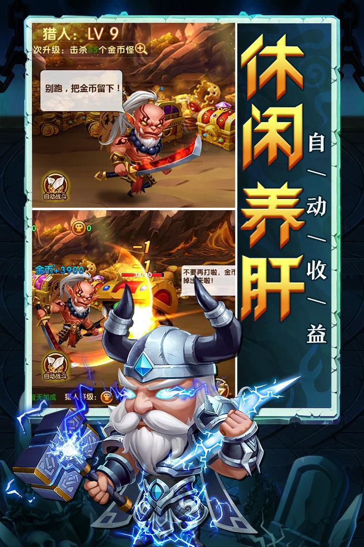 部落联盟最新版 1.0.17安卓版截图2