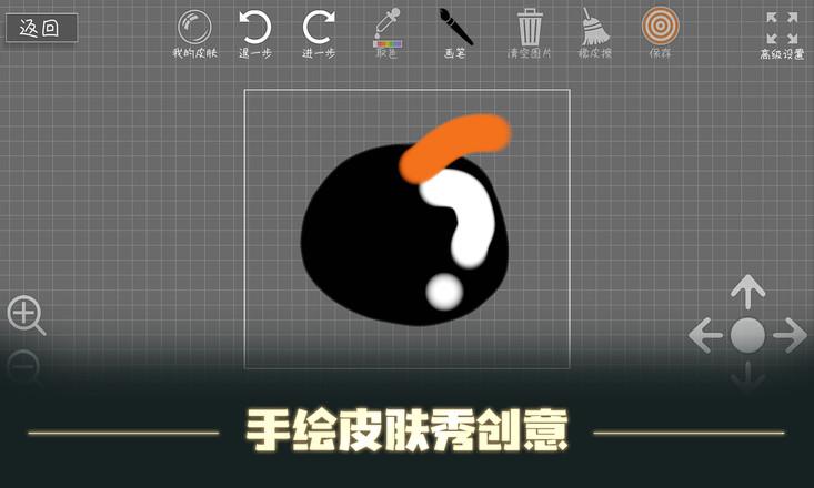 森林大会测试版 3.0安卓版截图4