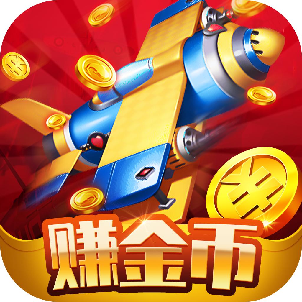 雷电赚金官方版 1.0.2安卓版