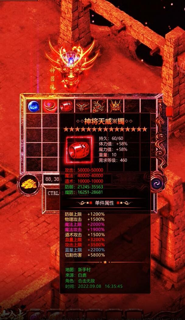 逍遥合击帝王荣耀最新版 1.0.4安卓版截图4