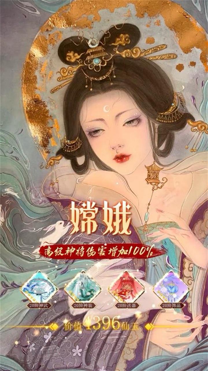 少年捉妖记手游 1.0.1安卓版截图1